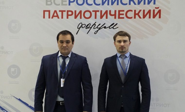 Делегация из Чечни приняла участие во Всероссийском патриотическом форуме в Москве