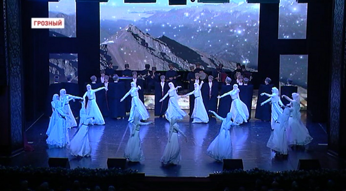 В Грозном прошел юбилейный концерт ансамбля песни и танца &quot;Нохчо&quot;