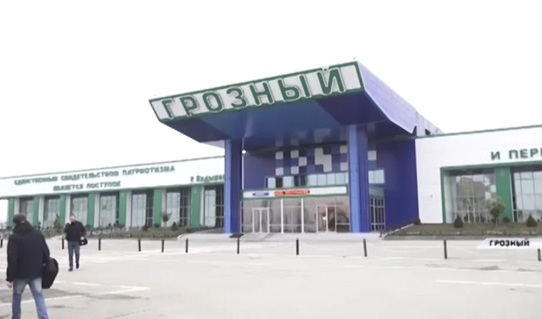 В Грозном готовятся к запуску авиарейсов на Санкт-Петербург и Ростов-на-Дону 
