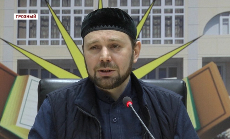 В РИУ имени Кунта-Хаджи Кишиева прошли лекции по духовно-нравственному воспитанию 