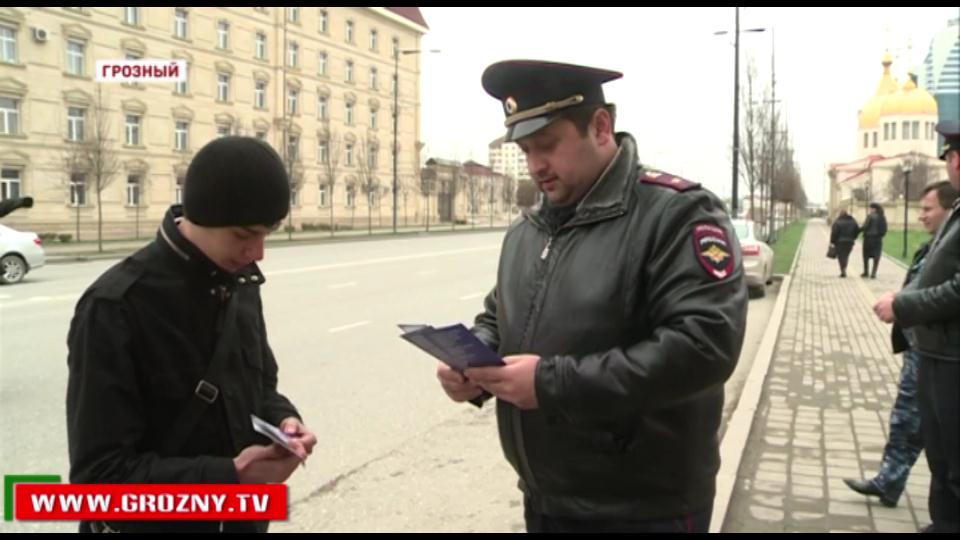 В Грозном была проведена акция «Внимание пешеход»
