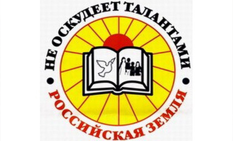 Чеченскую молодежь  приглашают принять участие в форуме «Одаренные дети – 2016»