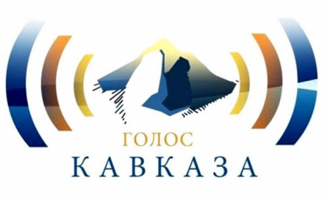 В Пятигорске пройдет VIII Всероссийский радиофестиваль «Голос Кавказа» памяти Ахмата-Хаджи Кадырова