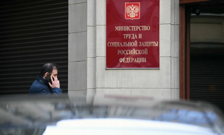 В Минтруде России рассказали о пяти преимуществах универсального пособия