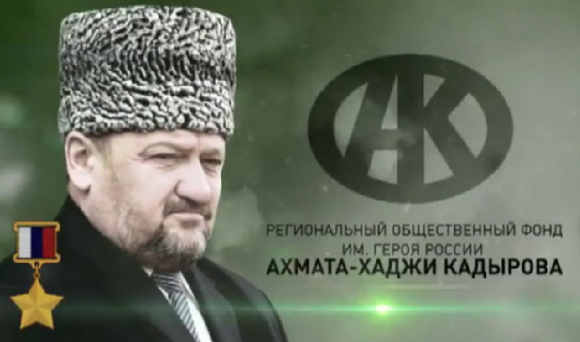 Фонд Кадырова провел крупную благотворительную акцию, приуроченную к Аль-Исра валь-Мирадж