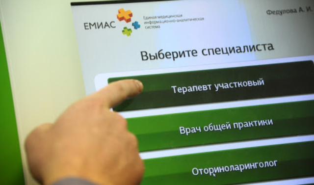 Единая медицинская информационная система работает в 57 учреждениях ЧР