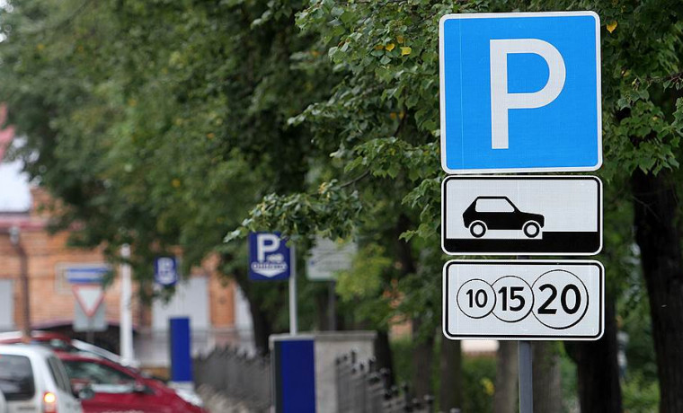 В России могут внедрить платные парковки по всей стране