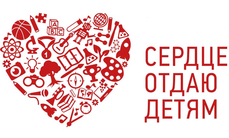 В Чечне стартовал конкурс педагогов дополнительного образования «Сердце отдаю детям»