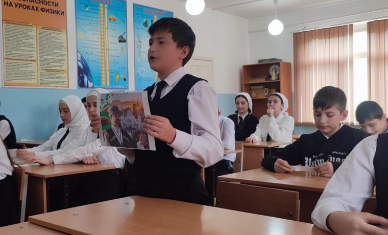 ЕР организовала в школах ЧР открытые уроки ко Дню восстановления государственности чеченского народа