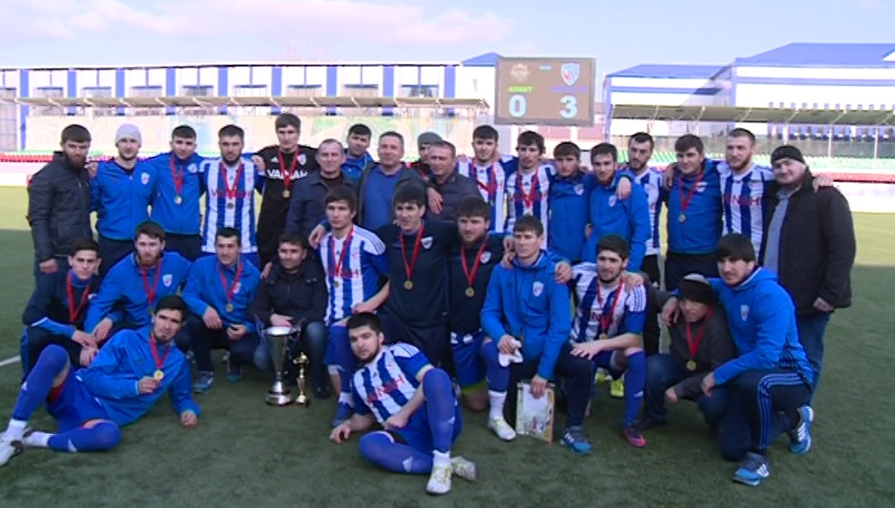 В Грозном  разыграли Суперкубок Чечни по футболу