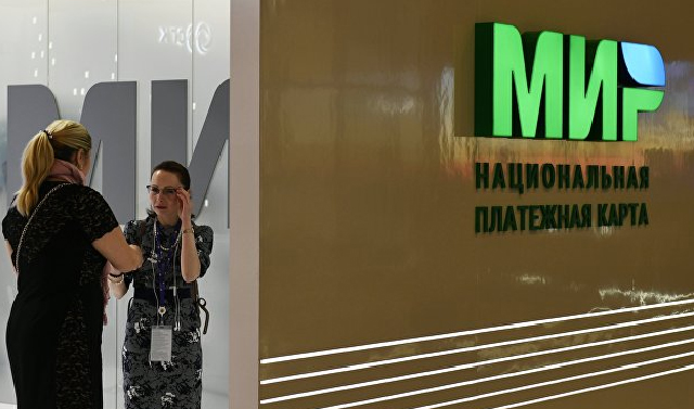 Платежный сервис Mir Pay заработал в России для пользователей карты «Мир» 