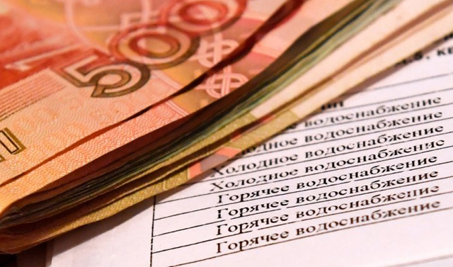 Счета за услуги ЖКХ в России могут объединить