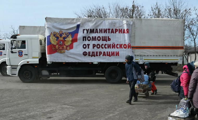 Россия доставила на Украину почти 13 тысяч тонн гуманитарной помощи