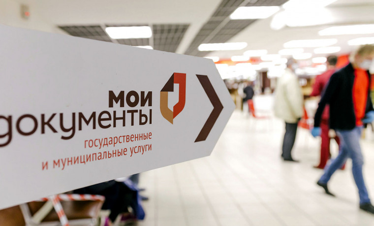 В селении Толстой-Юрт возведут новое здание МФЦ