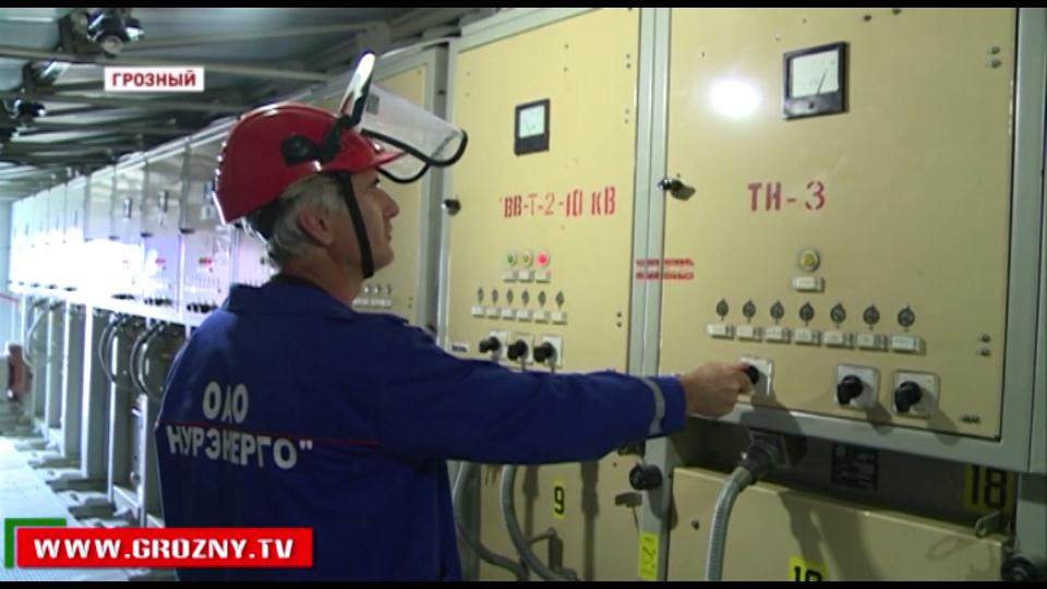 «Нурэнерго» больше не поставляет электроэнергию населению Чечни