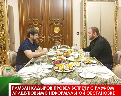 Рамзан Кадыров провел встречу с Рауфом Арашуковым в неформальной обстановке