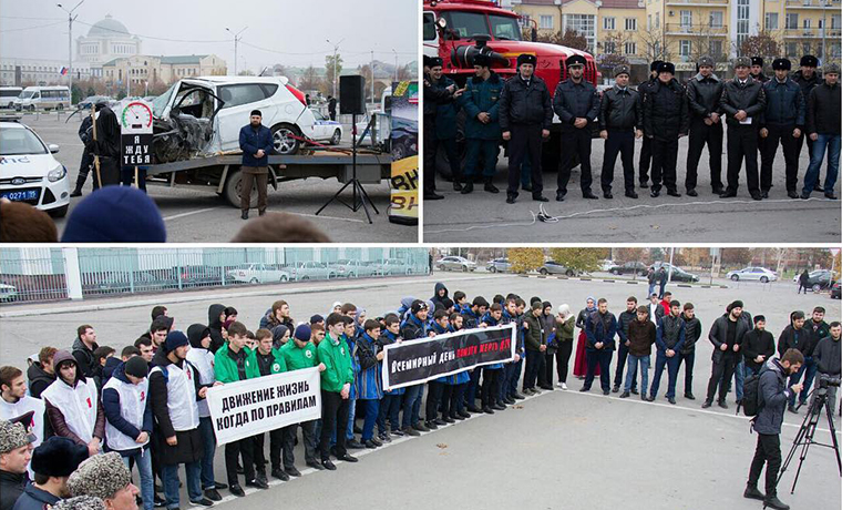 В Грозном прошла акция, приуроченная ко Всемирному дню жертв ДТП