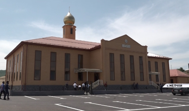 Фонд Кадырова построил жителям Мелчхи новую мечеть