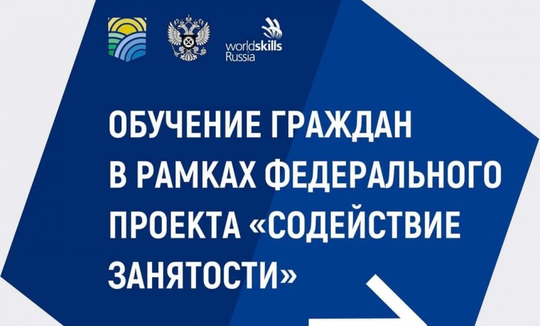 В октябре Гудермесский ЦЗН помог в трудоустройстве 125 граждан