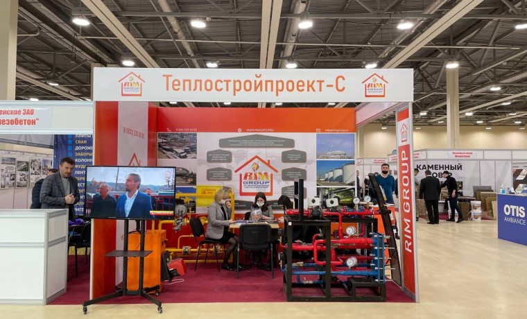 “Теплостройпроект-С” представит новейшие котлы на выставке “ЧеченСтройЭкспо-2021”