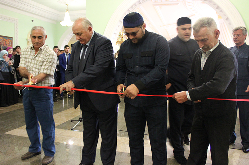 В Грозном открылась выставка &quot;Ислам - религия мира&quot;
