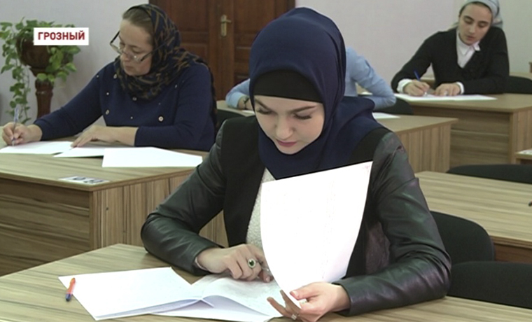 В Чечне прошел первый этап республиканского конкурса «Лучший учитель иностранного языка» 