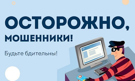 Способы выявления мошеннических сообщений, маскирующихся под Госуслуги