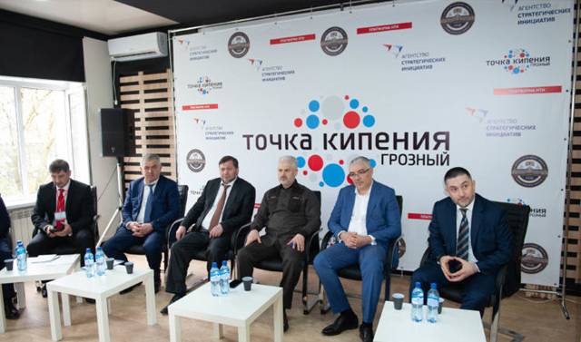 В Чечне откроется коворкинг-центр "Точка кипения"