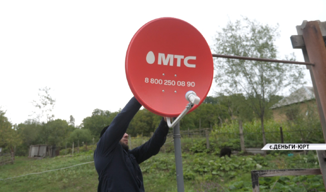 МТС и ЧГТРК «Грозный» продолжают акцию по раздаче бесплатных спутниковых антенн нуждающимся 