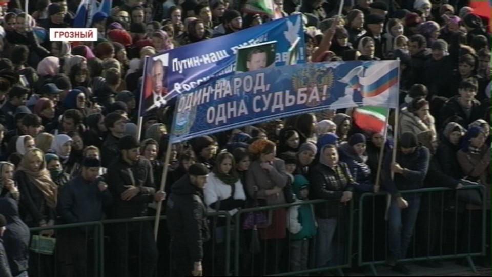 В праздновании Дня народного единства в Грозном приняло участие более 35 тыс. человек
