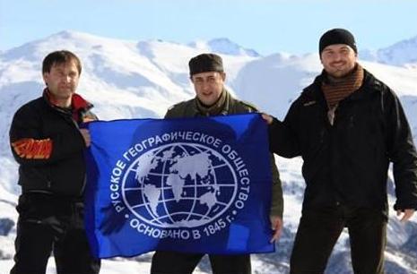 Сегодня Русское Географическое Общество отмечает  день рождения