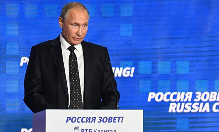  Владимир Путин: Отток капитала из России сократился