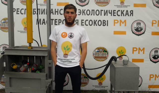 Чеченский активист стал обладателем гранта от Росмолодежи