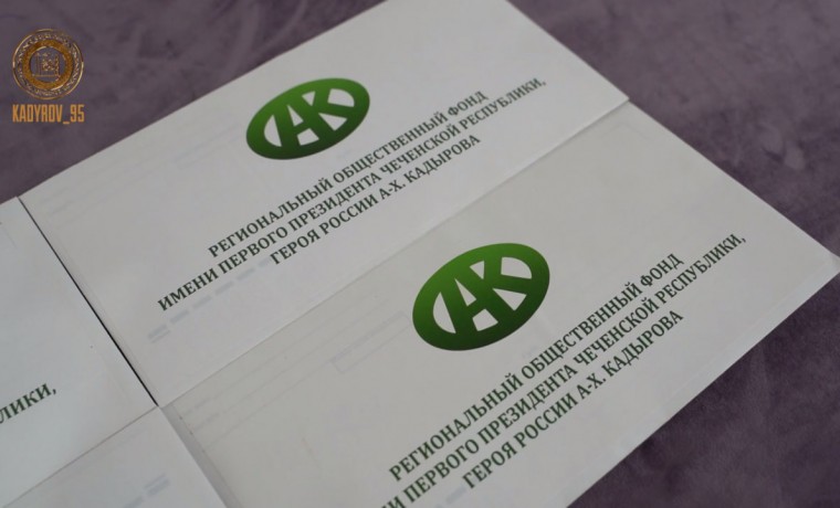 РОФ им. А.-Х. Кадырова передал более 300 млн руб семьям погибших сотрудников