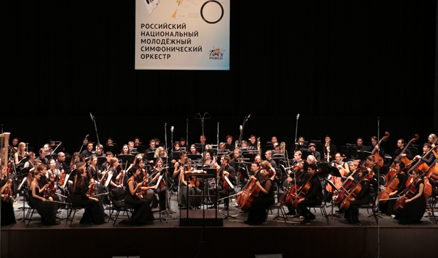 В Грозном пройдет виртуальный концерт Российского национального молодёжного симфонического оркестра