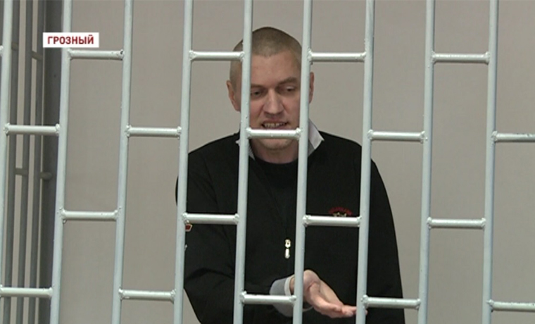 Верховный Суд Чечни вынес приговор Николаю Карпюку и Станиславу Клыху