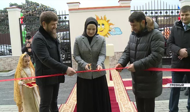 В центре Грозного состоялось открытие нового детского сада