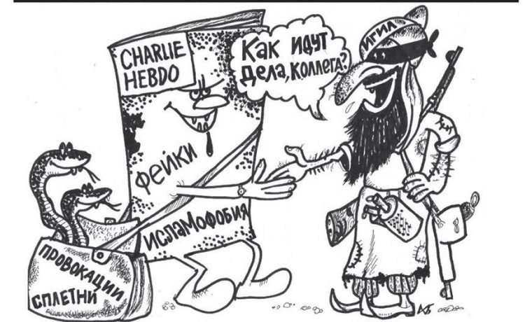 Газета «Вести Республики» опубликовала карикатуру на журнал «Charlie Hebdo»