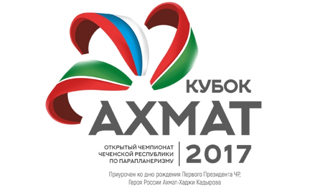 В Чечне определились победители Открытого чемпионата ЧР по парапланеризму «Кубок Ахмат-2017»
