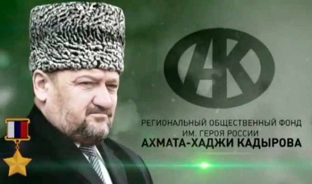 Фонд Кадырова оказал поддержку жителям республики в иногороднем лечении