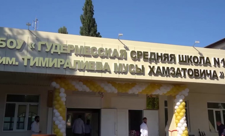 Гудермесская школа №1 будет носить имя героя СВО Мусы Темиралиева