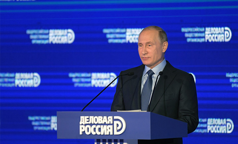 Владимир Путин: Удалось стабилизировать экономику, теперь нужно выйти на рост