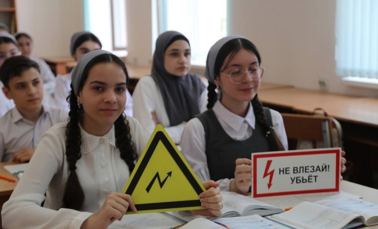 Неделя электробезопасности АО «Чеченэнерго» стартовала для школьников региона