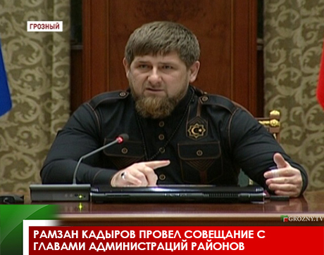 Рамзан Кадыров провел совещание с главами администраций районов
