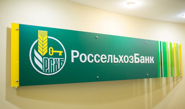 Чеченский филиал РСХБ снизил ставку по ипотечным кредитам для военнослужащих до 9%