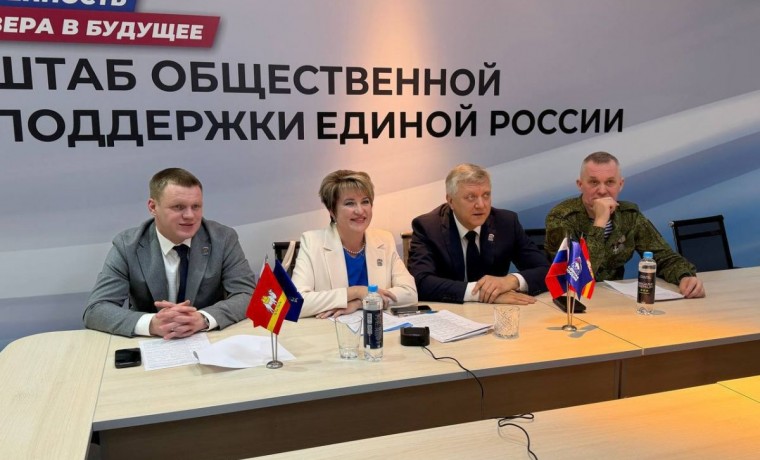 Проект «Женское движение Единой России» запустил сбор предложений в новую Народную программу партии