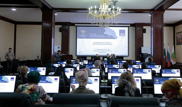 В Минеральных водах завершился двухдневный мастер-класс для журналистов, пишущих о Северо-Кавказском федеральном округе