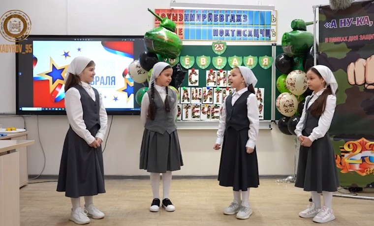 В Центре образования им. А-Х. Кадырова прошло мероприятие, посвященное Дню защитника Отечества