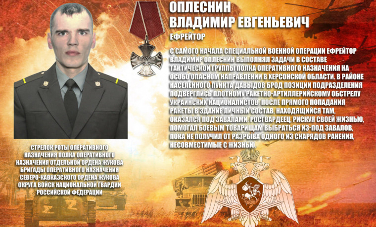 Память о героически погибшем военнослужащем увековечена в полку Росгвардии в Урус-Мартане
