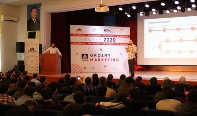 В Грозном прошел первый форум по маркетингу «Grozny Marketing»